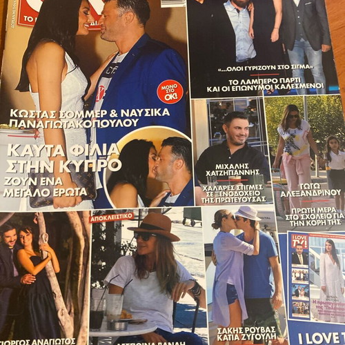 OK! 2016 magazine used