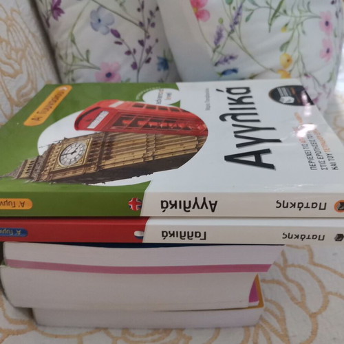 English and French Textbooks for A Gymnasio used, Patakis editions
