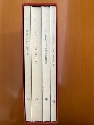 O Oinos Stin Poiisi four-volume used