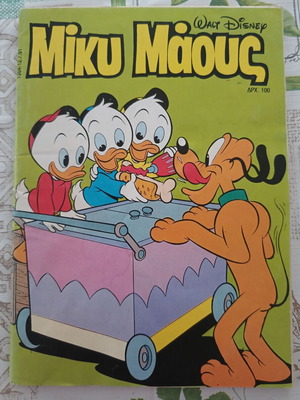 Miky Maous comic issue 1304 1991 like new