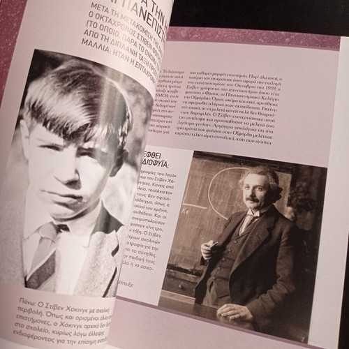 Hawking The Man Genius and The Theory of Everything like new