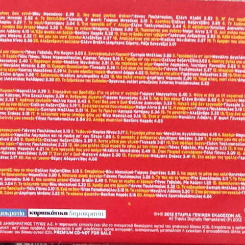 Laika Diamantia CD new, 100 great songs