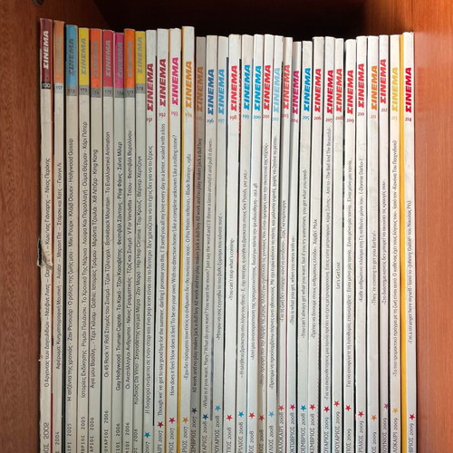 Cinema magazine collection used, 30+ issues