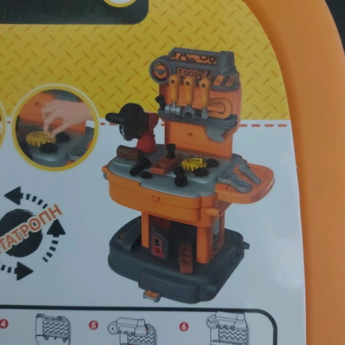 Tool bench suitcase new toy