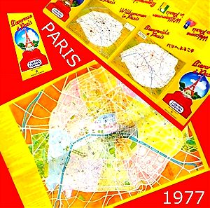 Χαρτης Παρισι Γαλλικος παλαιος παλιος ταξιδιου ταξιδιωτικος τουριστικος διαφημιστικος φυλλαδιο 70s