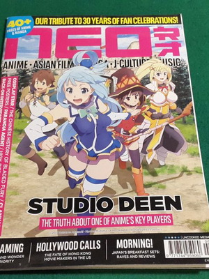 Neo magazine issue 205 new, English