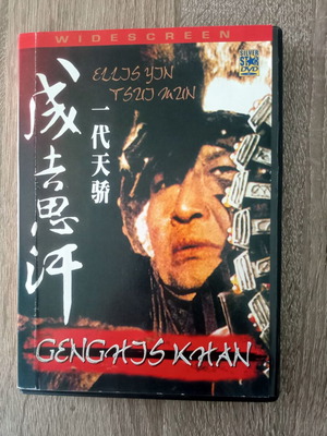 Genghis Khan DVD used, historical movie with Greek subtitles