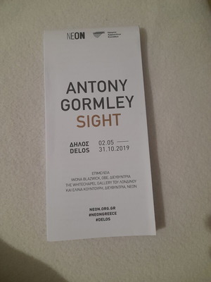 Antony Gormley Sight exhibition program Delos 2019