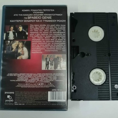 Men with Brooms VHS comedy with Greek subtitles