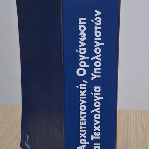 Architecture Organization and Computer Technology book like new