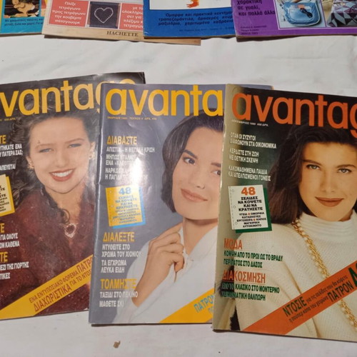 Avantage magazines 90s vintage like new, set of 3