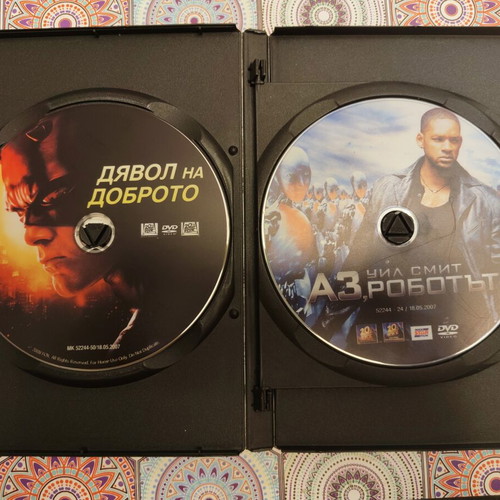 DVD movie pack used, The Day After Tomorrow, I, Robot, Daredevil with Bulgarian subtitles