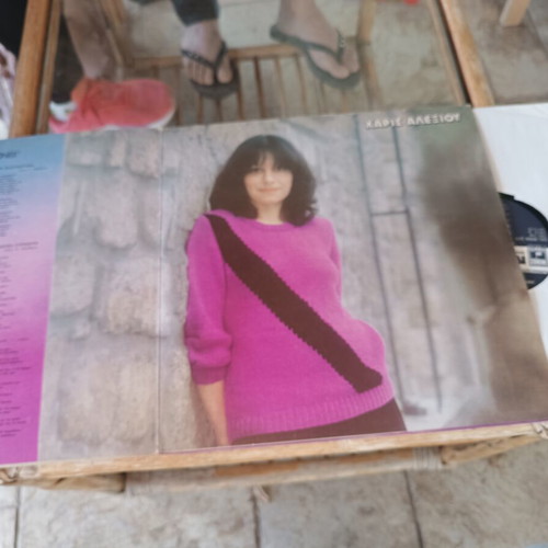 Vinyl records new, pack of 12 with original covers