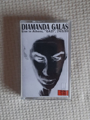 Diamanda Galás σπάνια κασέτα Live in Athens Gazi 1999 μεταχειρισμένη