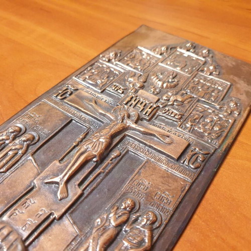 Cross case lid 19th century used, Russian brass