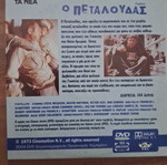 Papillon DVD like new, action adventure biography