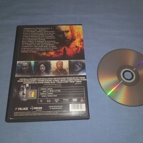 Season of the Witch DVD, adventure, Greek subtitles