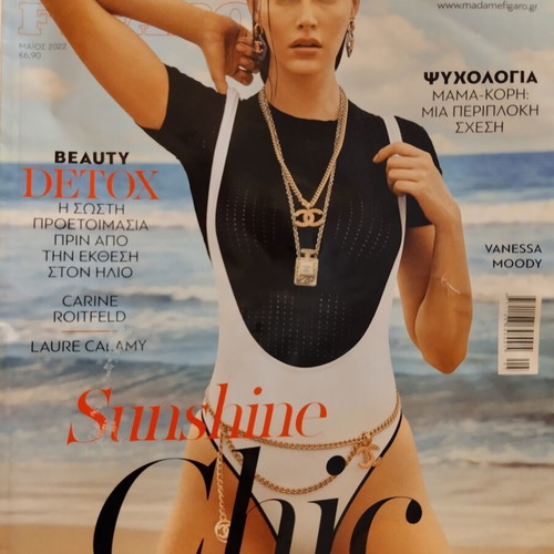 Madame Figaro magazine used, May 2022, issue 330
