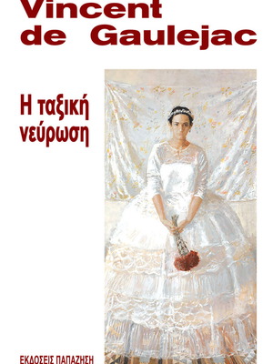 The Class Neurosis by Vincent de Gaulejac used, sociology psychology book