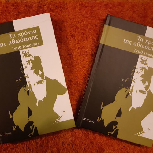 Classic masterpieces 5 books unread in excellent condition