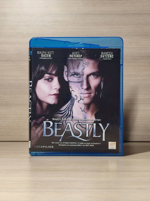 Beastly Blu-Ray used, Greek subtitles