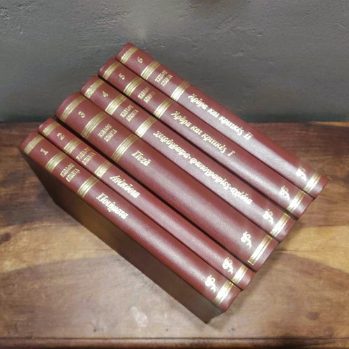 Cavafy Complete Works 6 Volumes 1982 leather-bound edition like new
