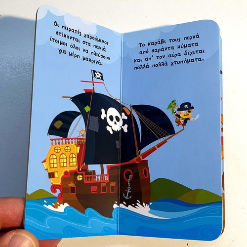 Children's baby educational puzzle game Fearless Pirates used