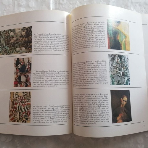Famous Painters Gallery Picasso and Cubism 1992 like new