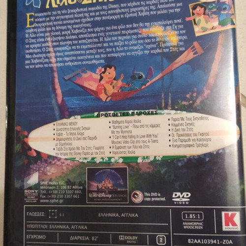 Lilo & Stitch DVD used, dubbed, Disney kids movie