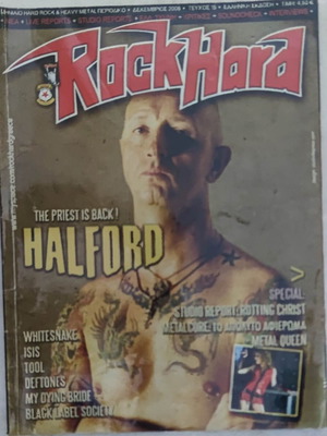 Rock Hard magazine issue 15 December 2006 used