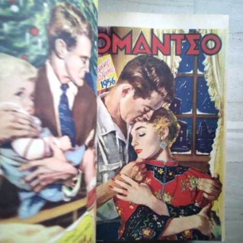 Romantzo magazine omnibus used, issues 662-686, 25 issues