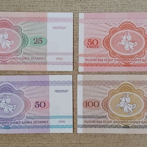 Set of 4 Uncirculated Belarus Banknotes with Animals