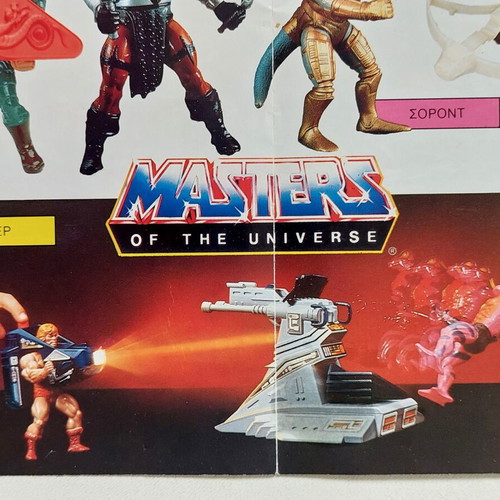 He-Man Masters of the Universe Collectible Poster El Greco 80s like new