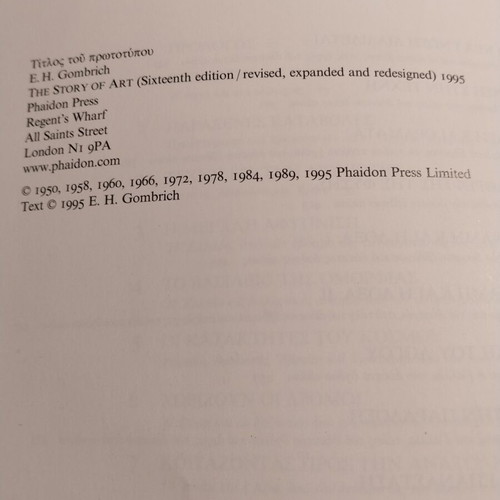 The Story of Art by E.H. Gombrich used, Greek edition