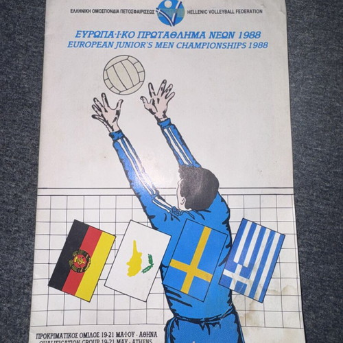 Official program European Junior Men's Volleyball Championship 1988 Athens