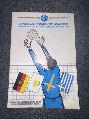 Official program European Junior Men's Volleyball Championship 1988 Athens