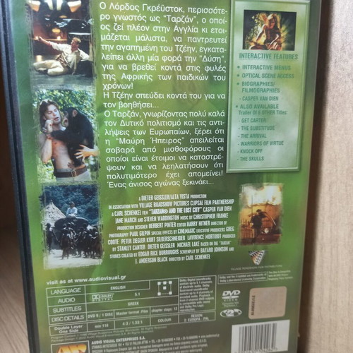 Tarzan and the Lost City DVD like new with Greek subtitles