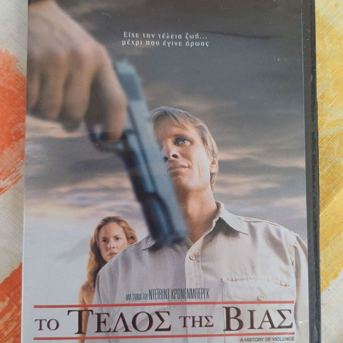 DVD A History of Violence 2005 directed by David Cronenberg, new