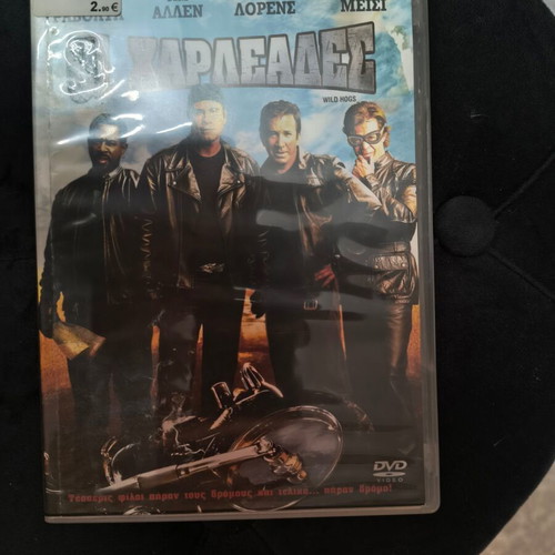 DVD Oi Xarleades new, adventure with subtitles