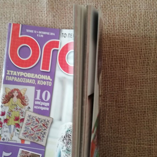 Brava Knitting Magazine October 2014 Issue 13 like new