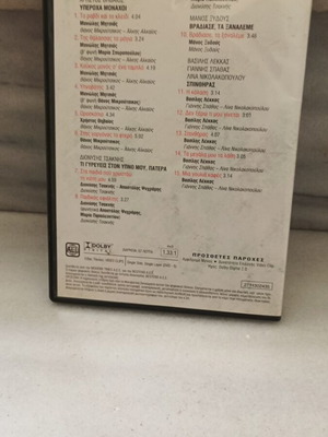 DVD new
