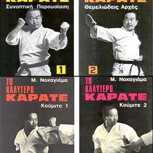 Shotokan Karate Books by Masatoshi Nakayama, set of 4 volumes