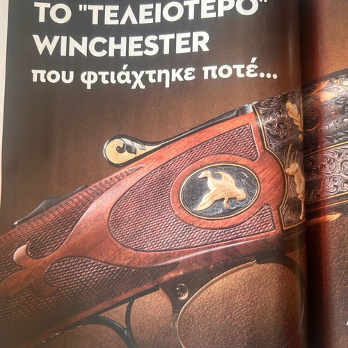 Kynigi & Skopovoli Magazine May 2026 new