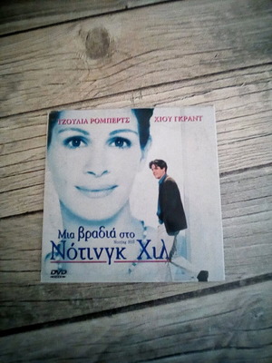 Notting Hill DVD like new