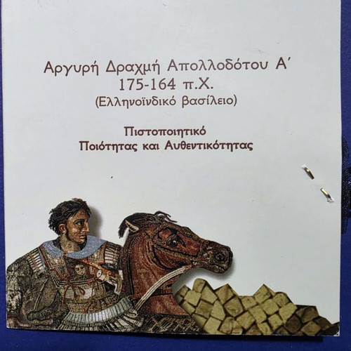 Silver Replica Drachma of Apollodotus I New
