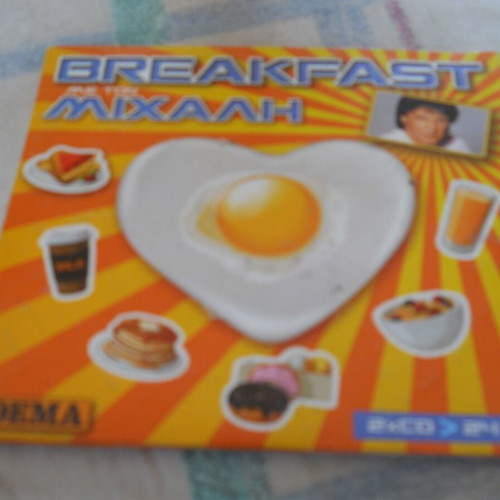 Breakfast Με Τον Μιχάλη 2x CD electronic album used