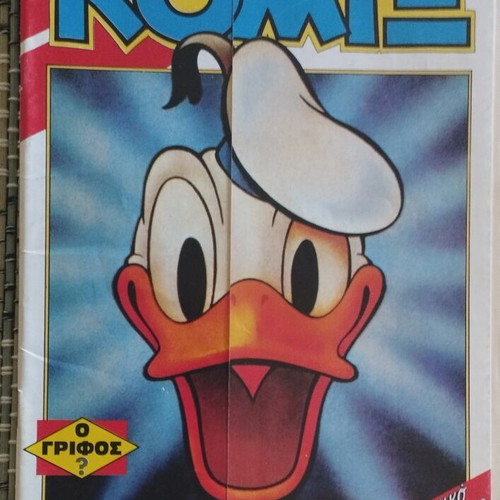 Komix O Grifos comic used, Mickey Mouse