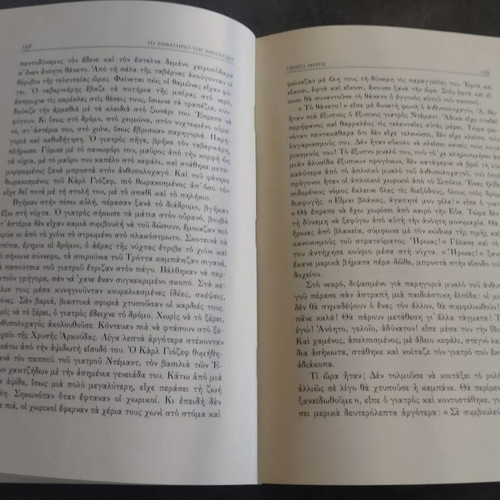 The Radetzky March book by Joseph Roth