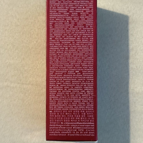 KIKO Peel Sparkling Mask New Collectible Edition