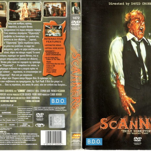 Scanners DVD μεταχειρισμένο, τρόμου, επιστημονικής φαντασίας, θρίλερ με υπότιτλους